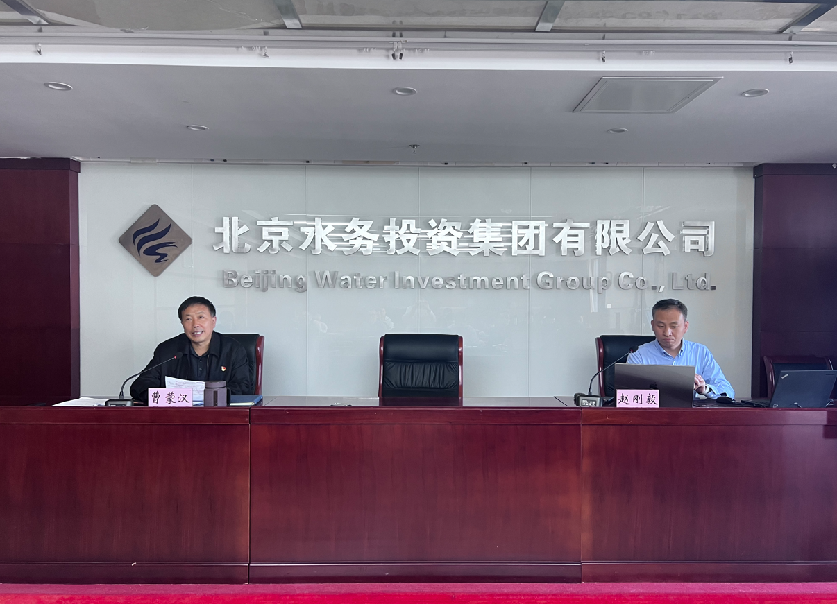 bbin.com<br/>召开2024年度网络安全工作专题培训会