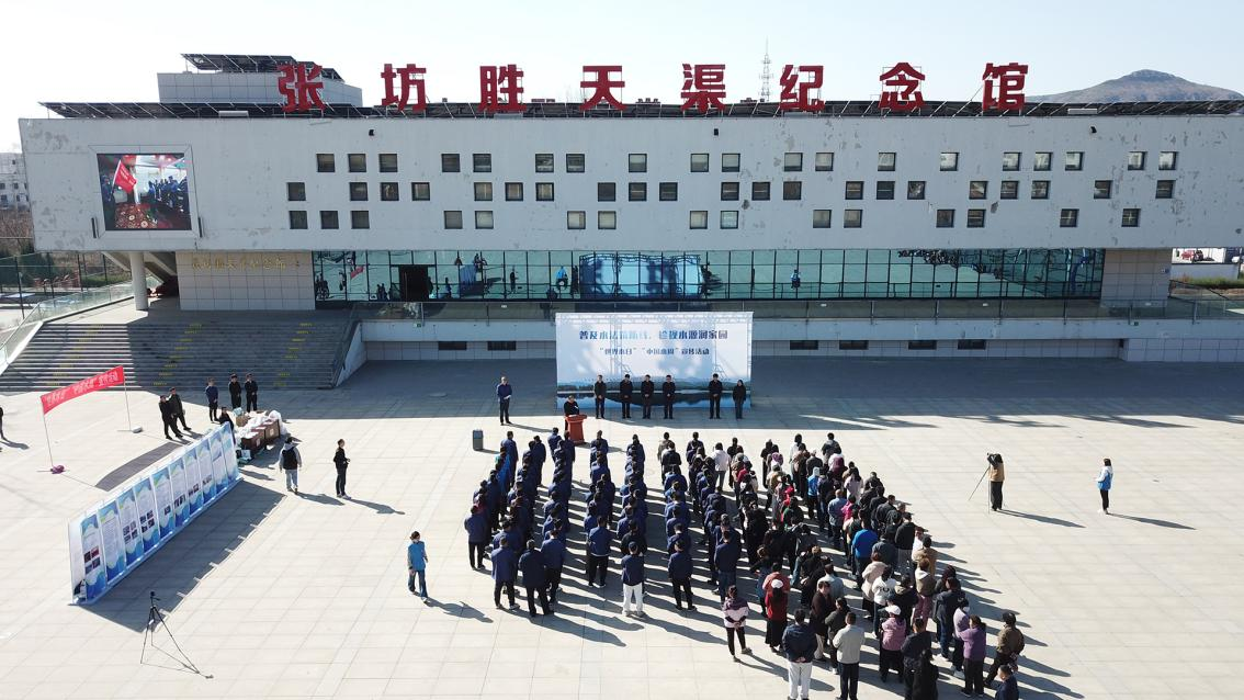 遍及水法筑防线，珍视水源润家园