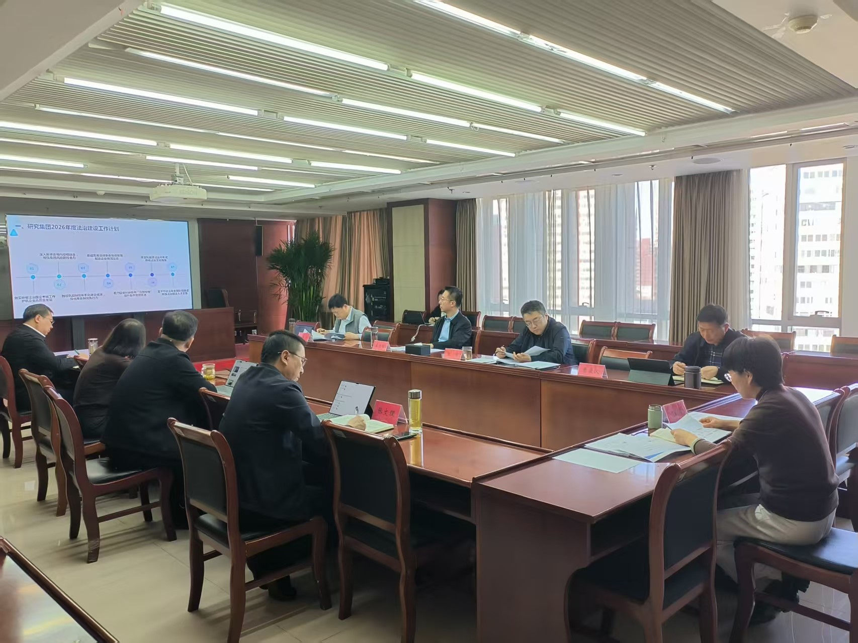 水投集团召开2026年法治建设辅导幼组第一次会议